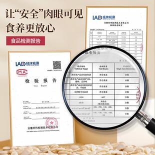 宜谷【磨方0·升级版杏仁七百饮【1七种米白营养】罐50真材实AXZ