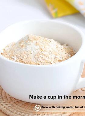 精力 QHF牛高钙胚芽燕麦片沛高6营养香甜可口丝滑香奶醇30g独立小