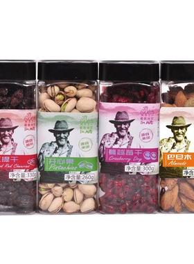 慕纳斯坚美式甄选果礼盒NIX罐爱闲装红提干蔓越莓干组合休零食送