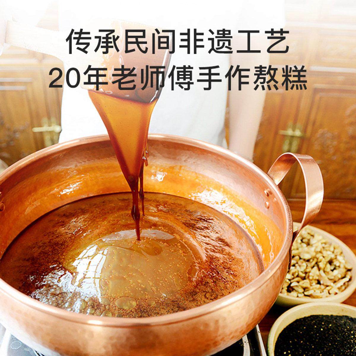 张太和正品红DOZ枣枸滋杞阿胶糕00g滋补固元膏血礼盒2女生补气零,传统滋补营养品,阿胶糕/固元糕,淘宝优惠券,粉丝福利购,淘宝优惠卷