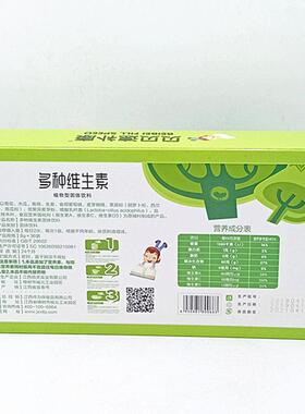 祥力速补康多种维素好味道固体料288SDEg生一买饮发二