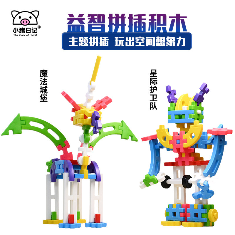 拼装积木小猪日记星球护卫队主题