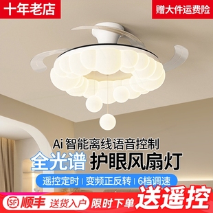 山燈具奶油風主臥室吸頂風扇燈中 客廳吊燈餐廳隱形吊扇燈2025新款