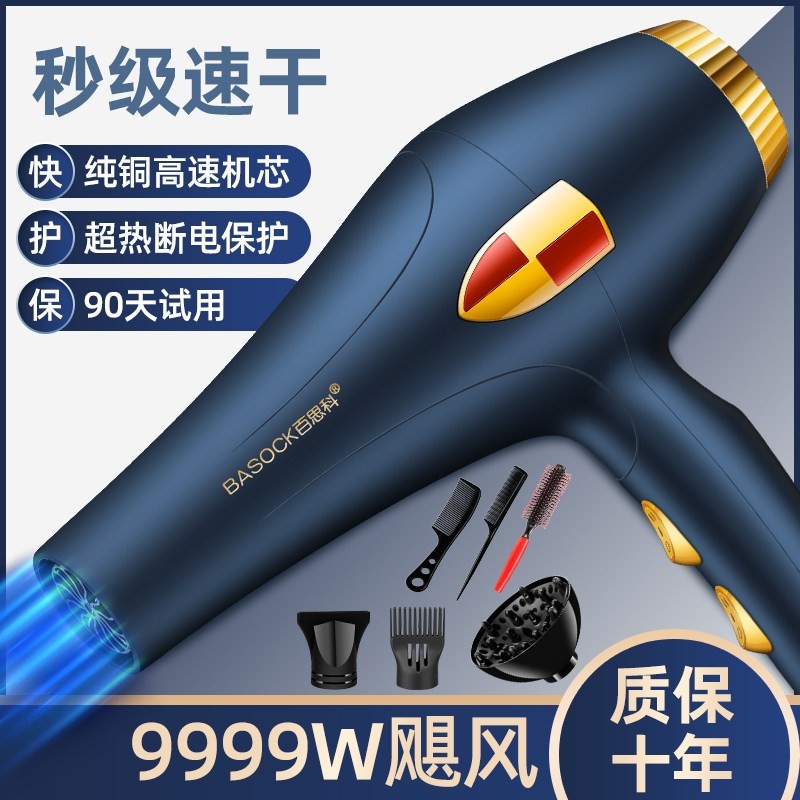 发廊专用电吹风机家用大功率理发负离子速干发型师三插头吹风筒店