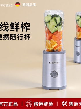 榨汁杯充电式迷你便携式果汁机多