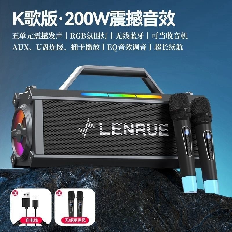 户外专用K歌音响大功率200w话筒量超长续航蓝牙音箱一体便携大音