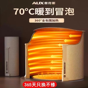 奥克斯暖脚宝办公室桌下暖脚器冬脚神器天取暖器加热保暖垫暖腿暖