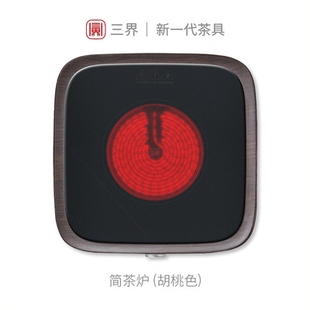H电陶炉茶具电热茶炉煮茶烧水壶自动上水泡茶台家用磁器 三界S3