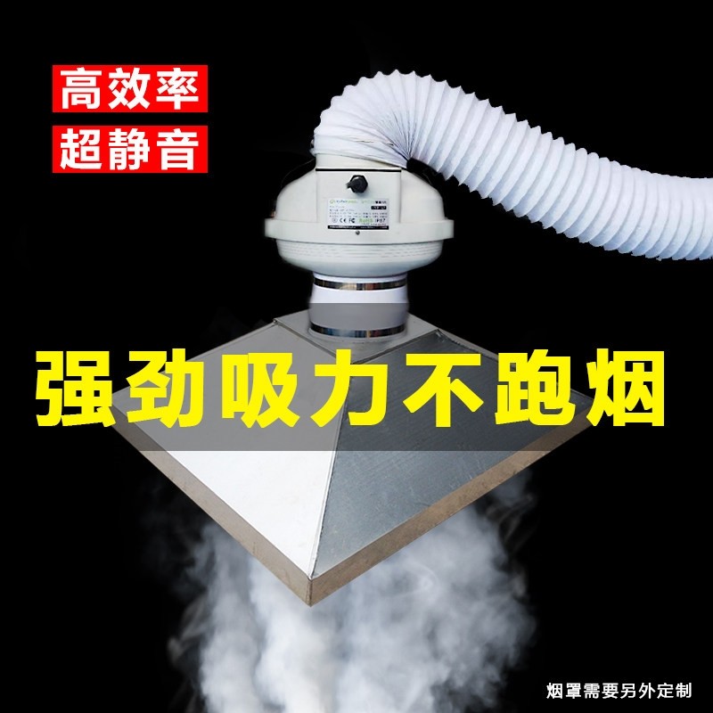 涡轮管道抽风机大吸力商用厨房饭用静音排风换气扇店强力排油烟家,生活电器,换气扇/排气扇,淘宝优惠券,粉丝福利购,淘宝优惠卷