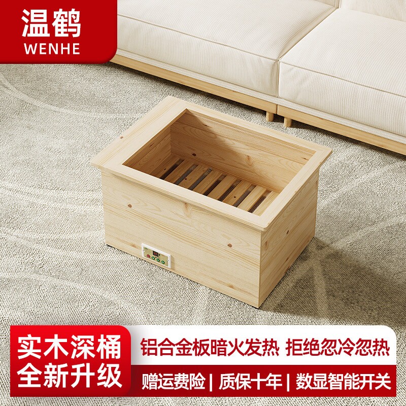 温鹤实木取暖器暖脚器家用电火箱