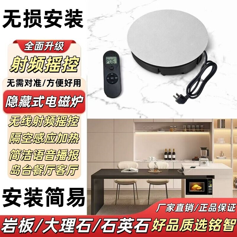 无线遥控2000W~3500W隐藏式暗装