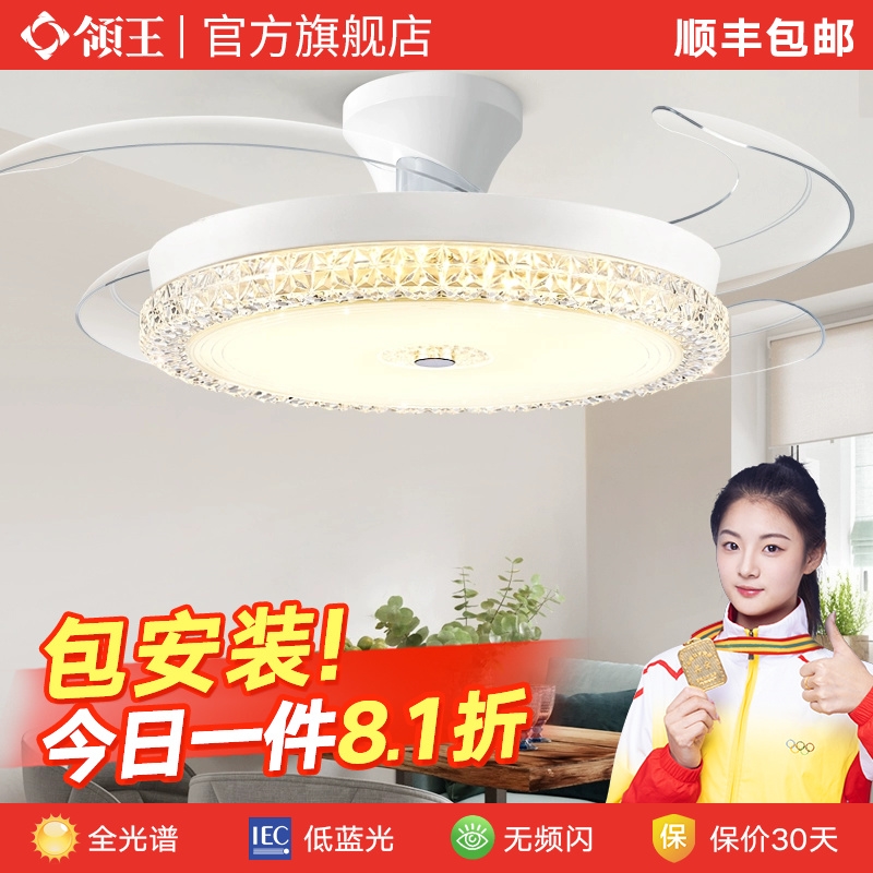 领王水晶风扇灯高端家用吊扇灯具