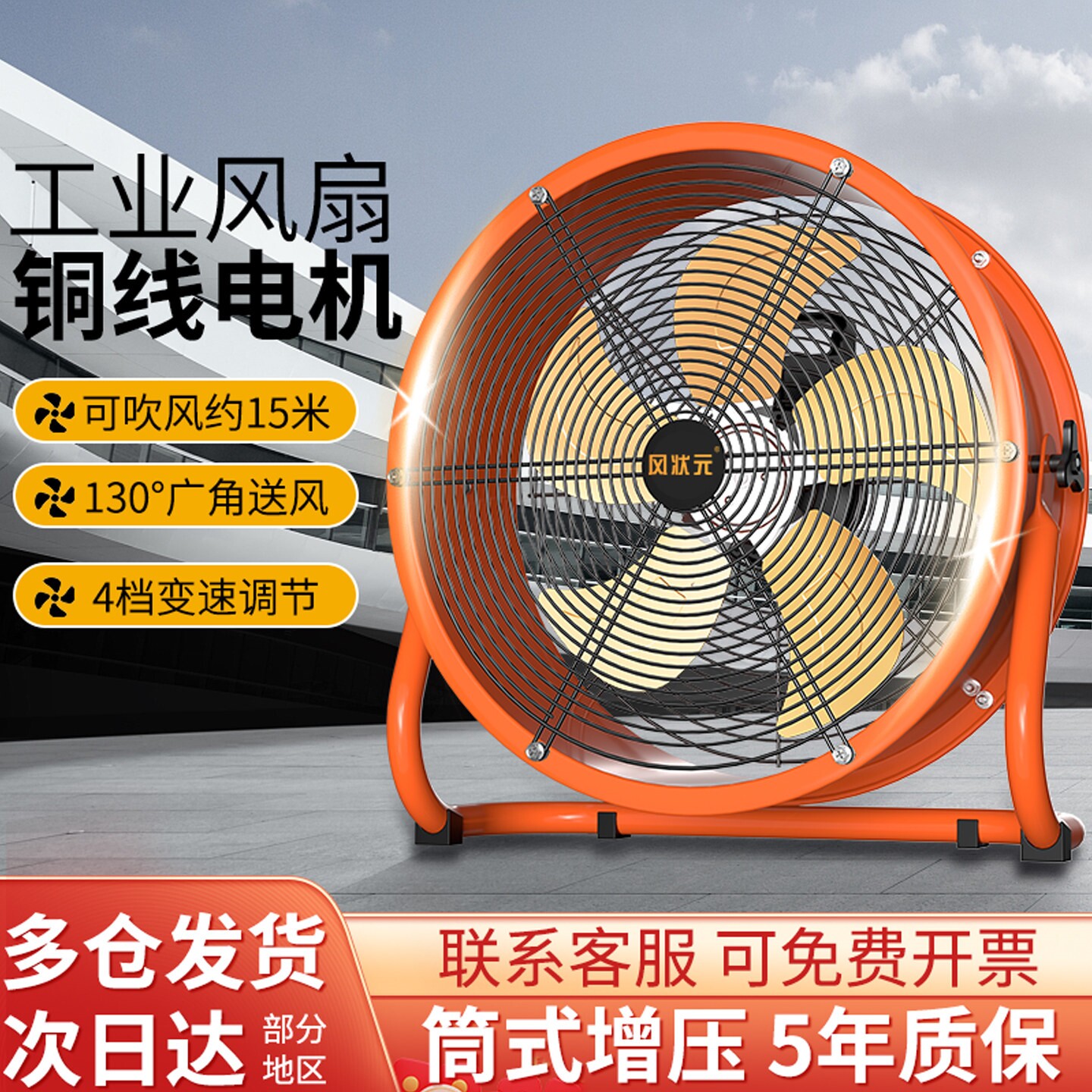 工业趴地扇强力金属风扇大功率圆风力电风扇工地圆形电扇筒风机大