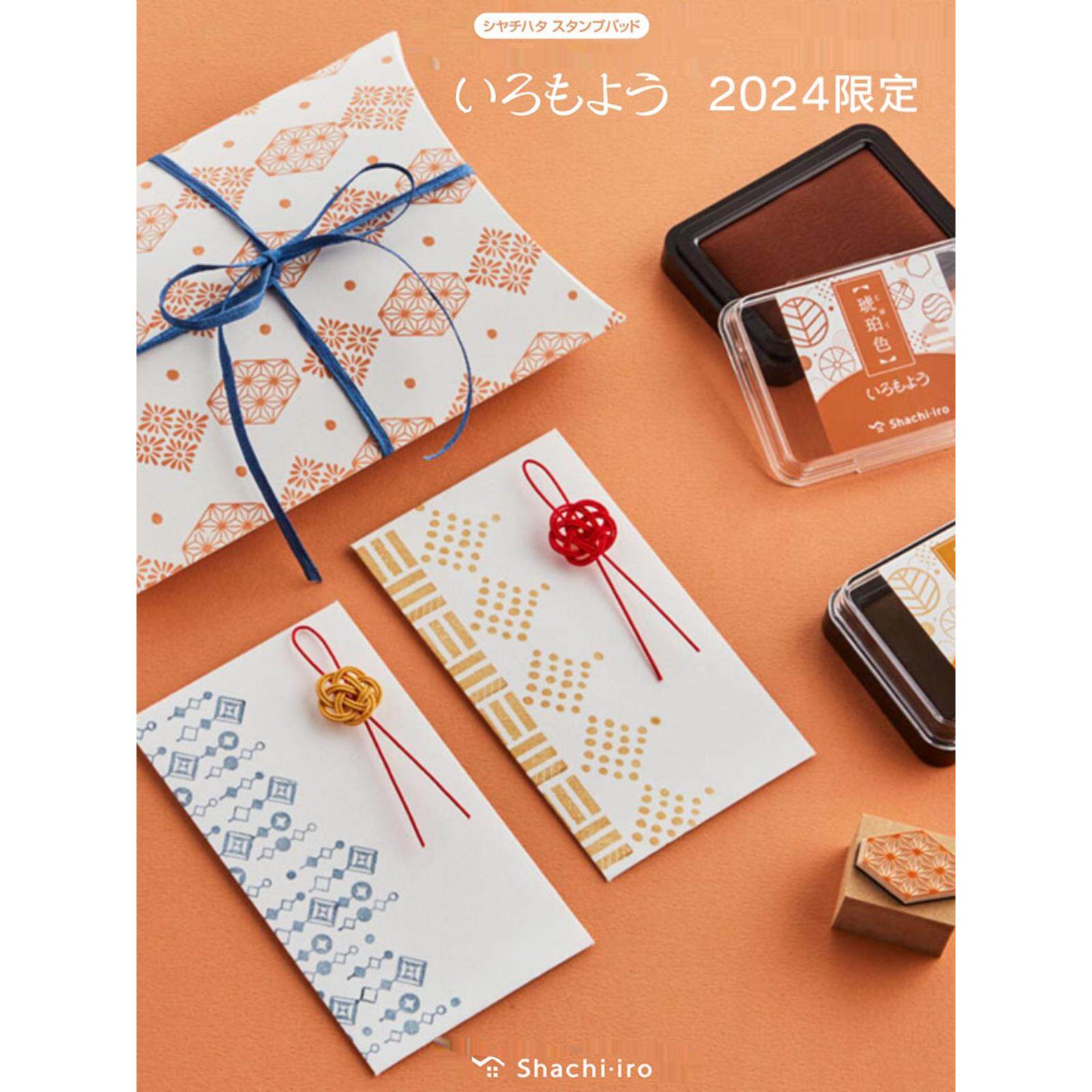 日本旗牌shachihata印泥油性颜料色模样和风多彩手帐印台全29色
