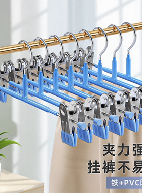 轻洁佳强夹力裤夹家用无痕连衣裙挂裤子专用衣架防滑晾晒裤架铁质