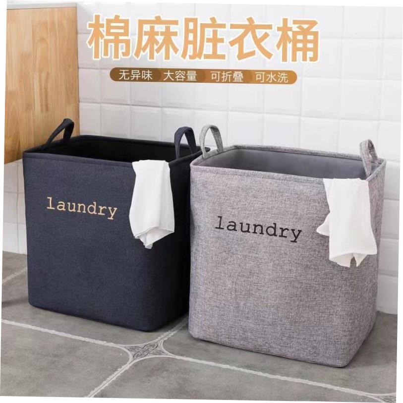 Laundry basket foldable Clothing storage bag/linen basket