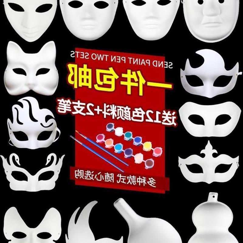 Paper Mache Masks DIY Painting Mask Graffiti Blank Masks For