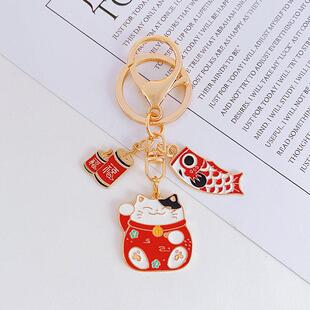 Lucky Cat Keychain Koi Metal Pendant Key chain Bag Backpack