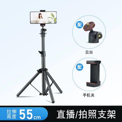 Tripod stand for Phone camera Holder mount Bluetooth remote