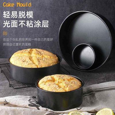 Pan for Air Fryer Non- Dish Roasting Tin Tray 6 Inch