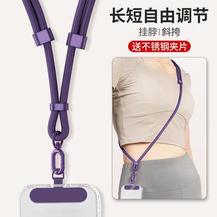 Phone Lanyard Universal Personalized Wrist Strap Short Mobil
