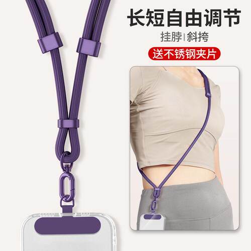 Phone Lanyard Universal Personalized Wrist Strap Short Mobil
