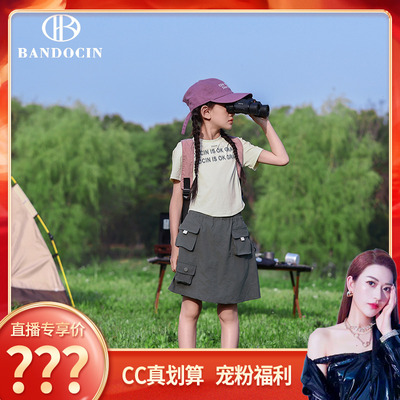 【CC家居控】半度闲亲子女童夏装套装儿童夏季半身裙两件套B2Z827