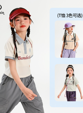 【CC家居控】女童夏季弹性撞色Polo衫速干短袖薄款上衣B2T1591