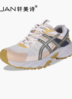 轩美诗磨砂皮女运动鞋2025秋季新款网面透气舒适轻版休闲鞋90135