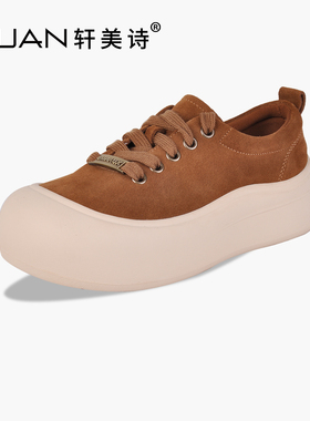 轩美诗磨砂皮女休闲面包板鞋2025秋新款厚底舒适时尚运动鞋50177