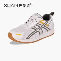 轩美诗牛皮网面女运动鞋2025秋季新款韩版透气百搭休闲鞋90137