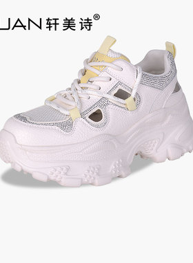 轩美诗牛皮镂空女休闲运动鞋2025夏新款单网透气厚底老爹鞋50142