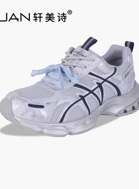 轩美诗牛皮女网面运动鞋2026春新款韩版百搭透气舒适休闲鞋70179
