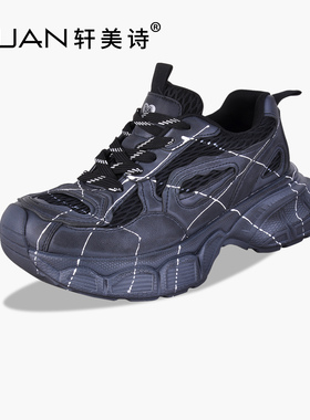 轩美诗牛皮女老爹鞋2025秋季新款时尚爆款网红休闲运动鞋90364