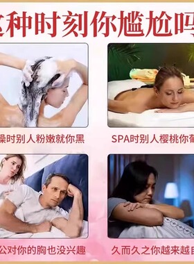 头缩乳小乳晕粉嫩去黑色素沉淀私变处发黑美YQU白淡化粉嫩专用霜