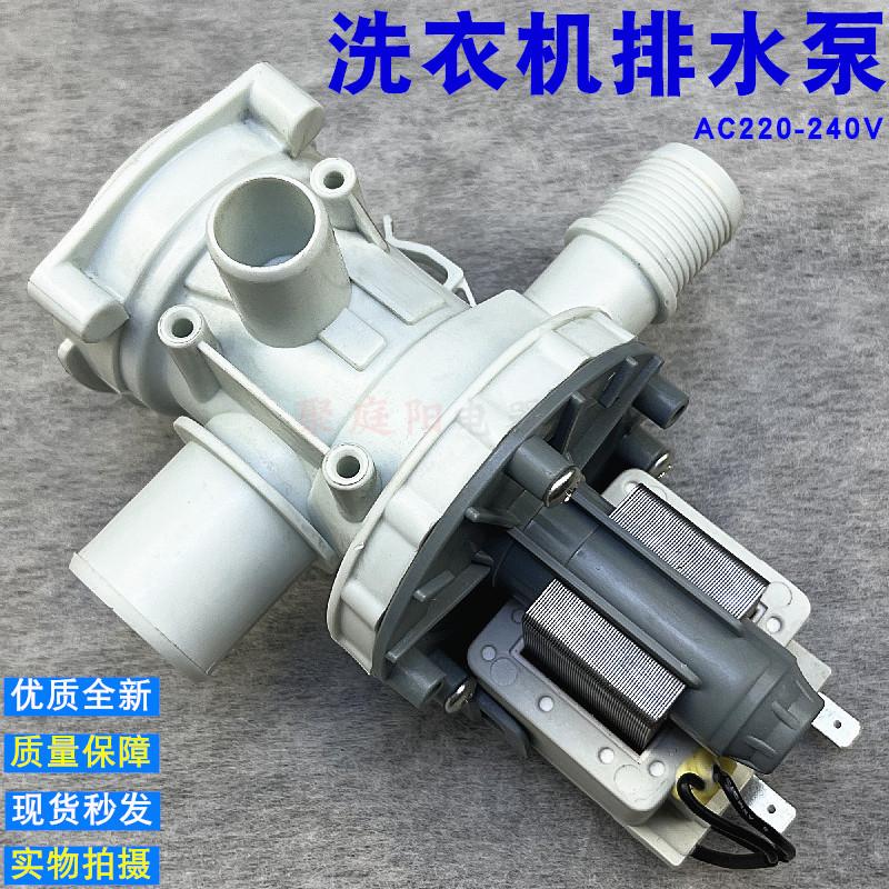 滚筒洗衣机排水泵MG60-1032ES