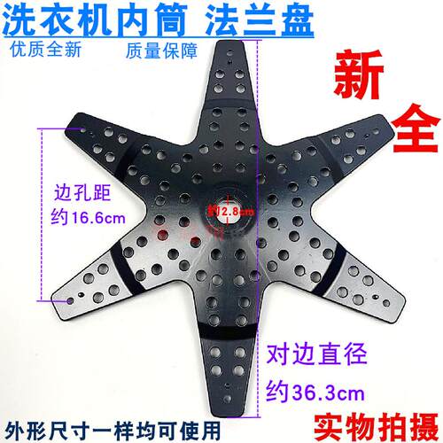 适用小天鹅洗衣机连接盘TB100S28