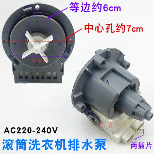 适用美的滚筒洗衣机排水泵排水电机PX-2-35排水马达B30-6A排水阀