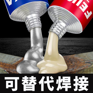 高强度铸工胶耐高温固定胶强力铁管水管补漏防水神器粘不锈钢金属专用免焊胶比电焊还牢的胶助工胶补铁焊工胶