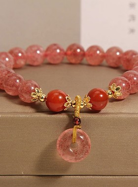 天然石草莓晶手链女小众轻奢复古精致平安扣吊坠手串送女友闺蜜款