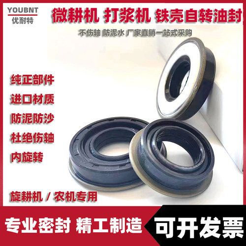 内旋转铁皮油封厂家直销现货秒发
