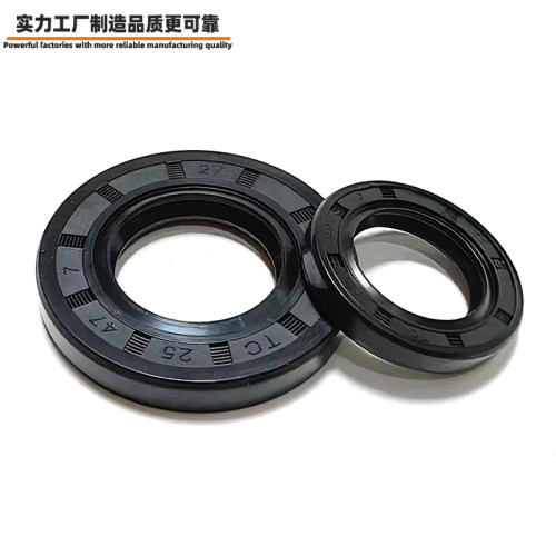 35-50-5油封 35.50.6 35*50*7 35508 35X50X10/12骨架油封 密封圈
