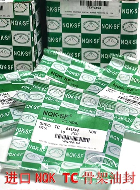 骨架油封6-15-5 6x15x4 6*15*7 6157 6.16.5骨架油封 密封圈