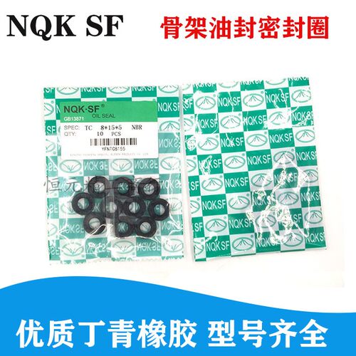水封密封圈6x12x4 6*12*8 6.12.4 6/12/8水封 密封圈