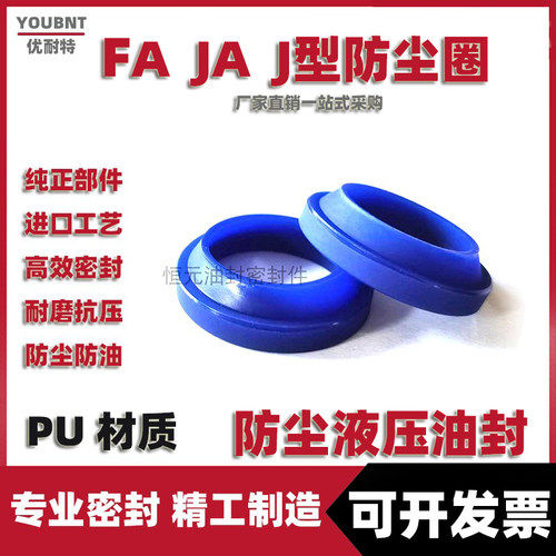 聚氨酯液压油缸防尘油封密封圈