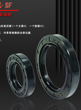 42x55水钻水封42*55*6 42/55/8 425510 12 42.55.6水封密封圈