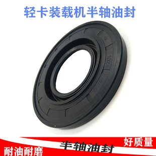 54-100-8/10油封  38*76.5*9.5 60*112*8/10 半轴油封密封圈