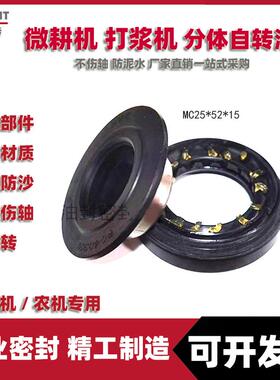 988驱动轮油封 MC58*90*18 58/90/18防泥水 TD250-27560组合油封