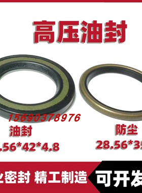 高压骨架油封177.1*159*6.5/7.5 压路机油封密封圈耐高温油封