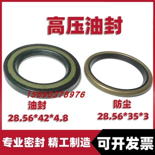 33.5 5.5SCNW22油封 4.7 伊斯顿马达高压油封33